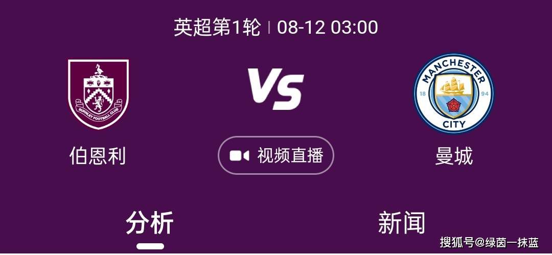 此外司力达律师事务所、宝维斯律师事务所、高盛集团和摩根大通充当本次收购的顾问。